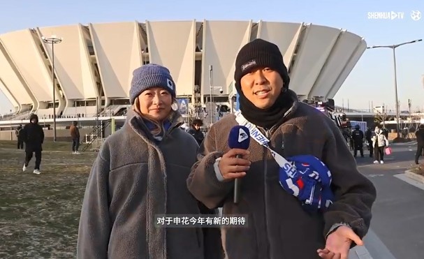 火爆!东体:上海德比“溢出”长三角,3万多球迷赴昆山看超级杯